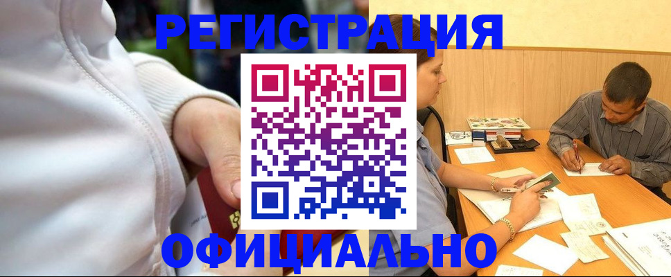 форма 3 в Кемерово